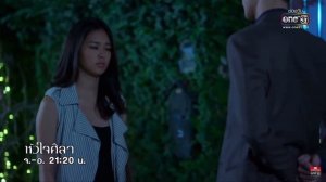 Клип к лакорну - Каменное сердце & Антигерой ❤️