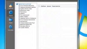 как пользоваться и для чего нужна программа  CCleaner