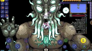 как получить мяумур в терарии