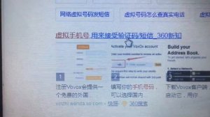 блокируется аккаунт таобао?виртуальный Китайский номер телефона хороший вариант