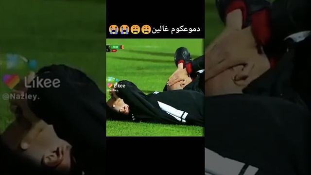 دموعكم غالين 😭😭😭💖