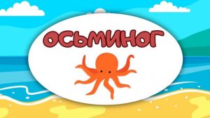 АЛФАВИТ с животными для малышей  Учим БУКВЫ  АЗБУКА для детей Развивающие мультфильмы для детей