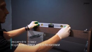 Видео-инструкция по навесу тумб ( стандартный тип крепления)