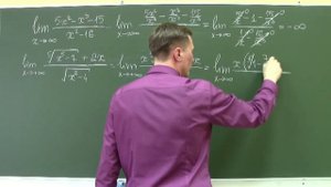 Предел функции 1