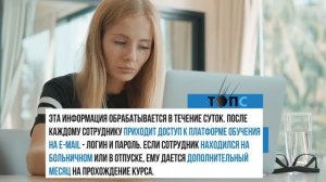 Что нужно знать об аттестации по транспортной безопасности| НОВОСТИ ТОПС