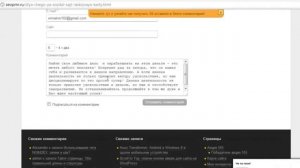 Как работать на Адвего  Пошаговая инструкция работы на Advego ru
