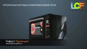 Промо-видео интерактивного холодильника