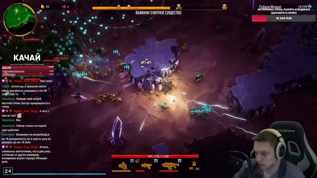 5 Опасность и 4 электро пушки! | Deep Rock Galactic: Survivor #23