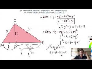 №496. Основание D высоты CD треугольника ABC лежит на стороне АВ, причем AD=BC.