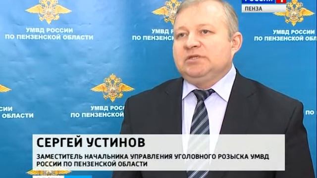 За два дня пензенские обнаружили 19 человек, находящихся в розыске смотреть онлайн