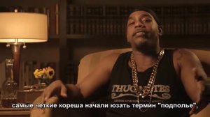 Записки Гангстера - Записки из Подполья (Достоевский)