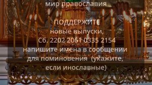 КАНОН ДНЯ 1 ЯНВАРЯ  Канон святому мученику Вонифатию