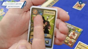 МАРАКАЙБО - ПРАВИЛА настольной игры Maracaibo