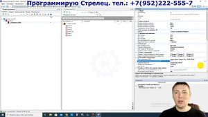Панель-2-ПРО: настройка USB и IP подключения. Часть 3.