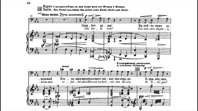 Мусоргский. Борис Годунов. Пролог смотреть онлайн