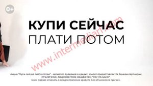 Реклама на ТВ. Меховая фабрика Елена. ООО Интермедиа Групп.