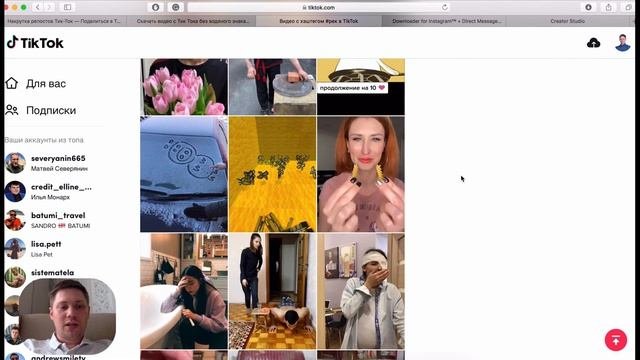 Как загружать и монтировать видео в TikTok на компьютере и где брать контент без водяного знака!