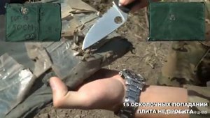ВОГ-17 по броне.