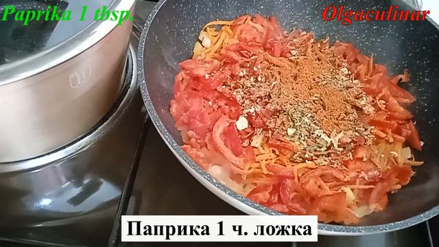 Овощное Рагу Лето Круглый год смотреть онлайн