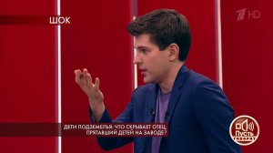 Дети подземелья: что скрывает отец, прятавший дете...Самые драматичные моменты выпуска от 13.02.2020