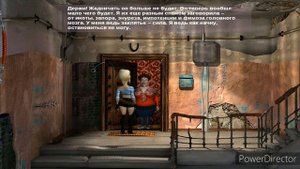 Прохождение Петька 6 - Новая Реальность Часть 1 (PC) (Без комментариев)