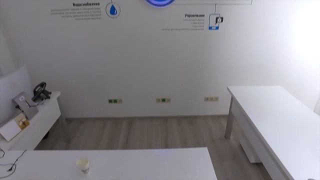 Датчик протечки