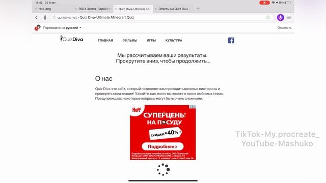 /////Бесплатные робуксы//// rblx.land//// смотреть онлайн