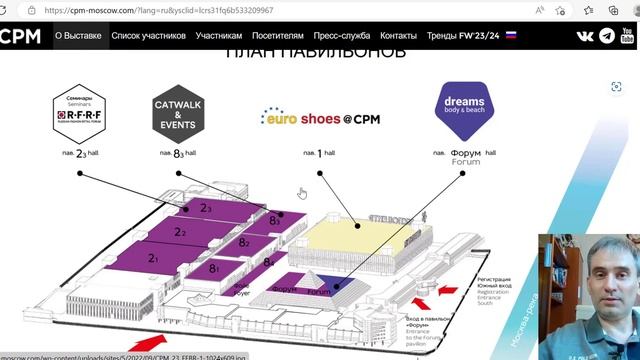 Поставщики одежды и обуви