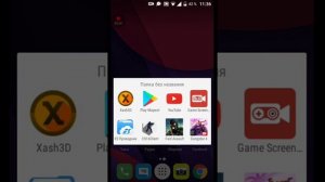 Как скачать CS GO на Android