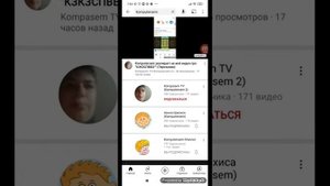 Komputersem психует и орёт из-за того, что от него отписываются (Секретное видео Komputersem'a)