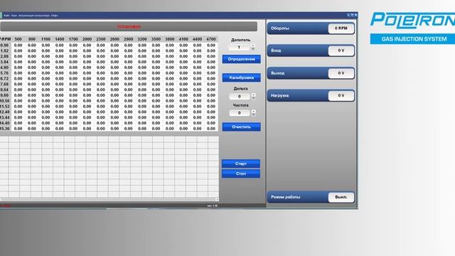 Эмулятор датчика давления бензина POLETRON смотреть онлайн