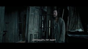 12 лет ждал в Азкабане