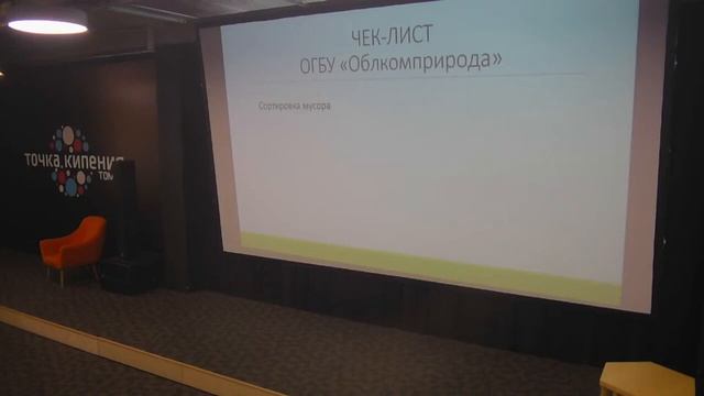Экологический след  Что техникум или колледж может сделать   предложения команд ЭКОмарафон для СПО