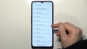Как поменять разрешения приложений на OPPO A16