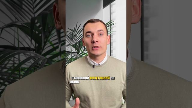 Как правильно принять квартиру и не попасть на деньги? #новостройки #недвижимость #риэлтор #риелтор