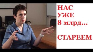 Планета пожилых