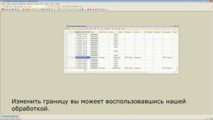 Установка границы последовательности партионного учета для 1С УТ 10.3