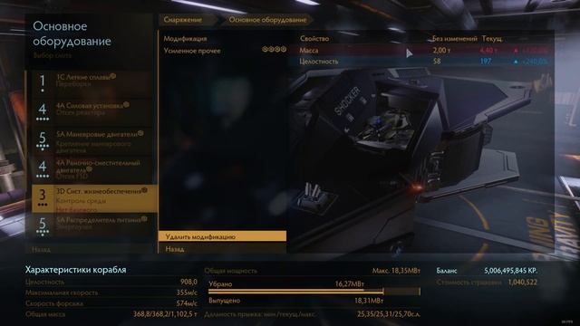 Elite: Dangerous | Vulture ОБЗОР смотреть онлайн