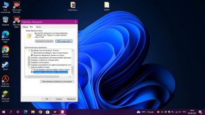 Как открыть(вкл) папку appdata и roaming для майнкрафт