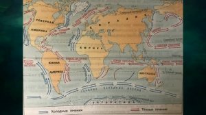 §11 "Движение вод мирового океана", География 7 класс ч 1, Домогацких