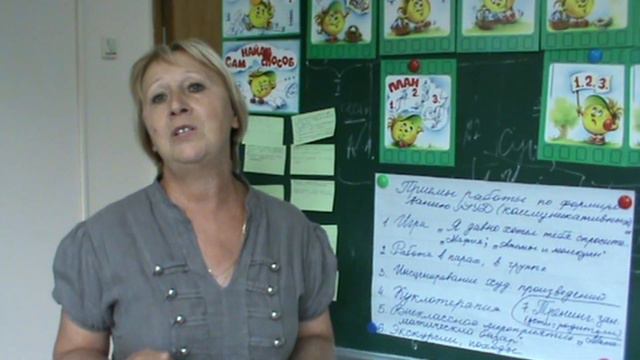 Отзыв 2 смотреть онлайн