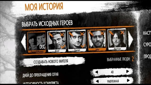 This War of Mine Как добавить своё фото в игру? смотреть онлайн