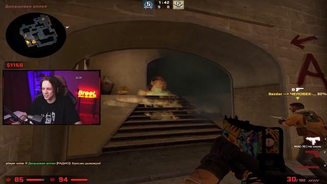 САМЫЙ НИЗКИЙ ТИКРЕЙТ ft. Делайт (CS:GO) смотреть онлайн