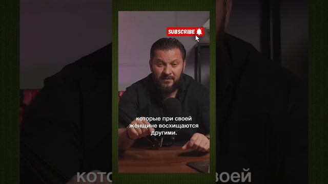 Почему мужчины СРАВНИВАЮТ ЖЕНЩИН?