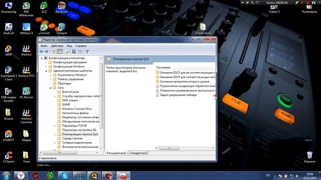 Увеличение скорости интернета, и понижаем пинг смотреть онлайн