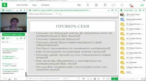 Супер вебинар по личностному росту от Елены Шаталовой