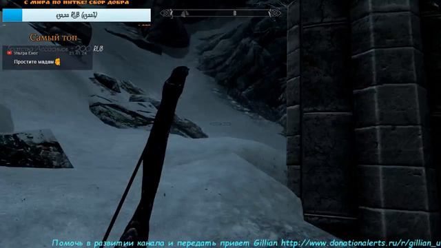 The Elder Scrolls V: Skyrim☼ Добываем Лук Ауриэля#2