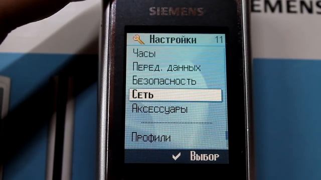 Телефон Siemens C75 мобильный 2005 года! Ностальгия сименс сотовый смотреть онлайн