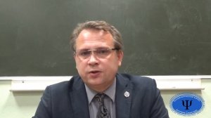 Психологический анализ биографии И С Тургенева