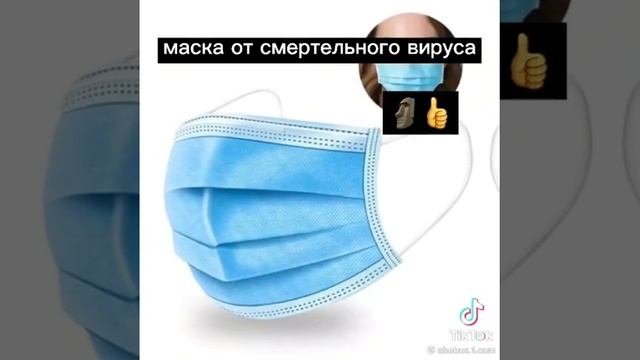 Маска от газа и пыли смотреть онлайн